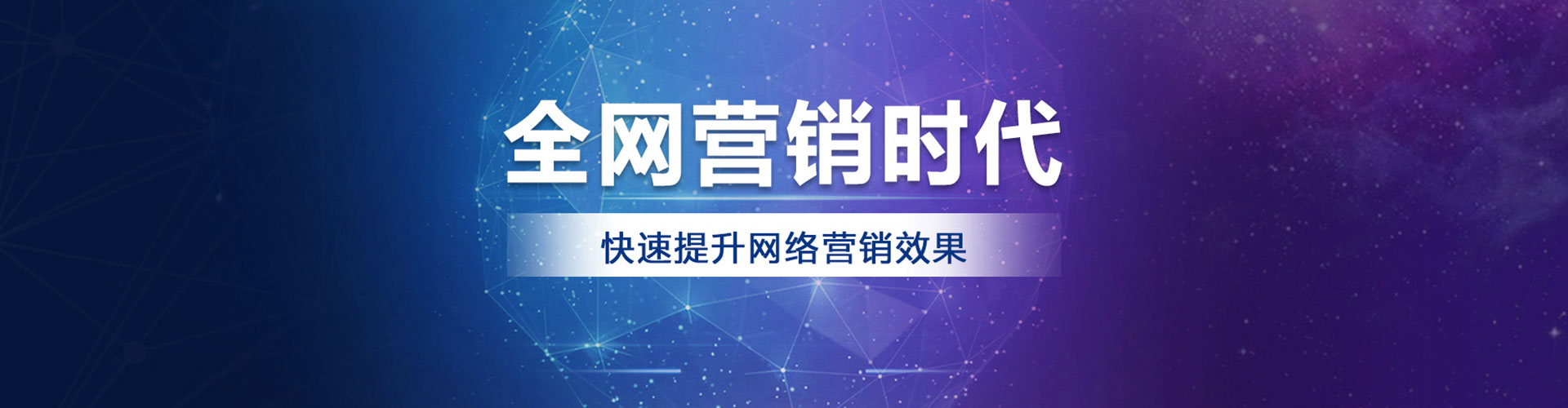 崇义百度竞价包年