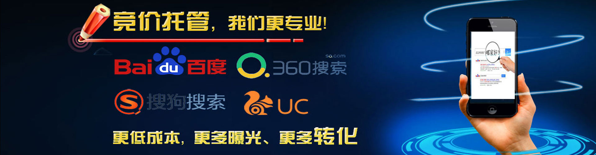 崇义百度搜索推广